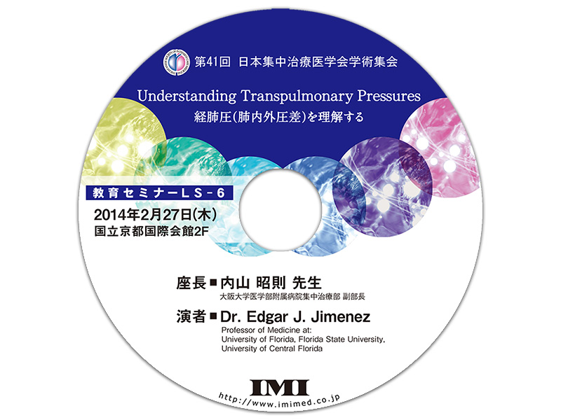 DVD【呼14】「第41回日本集中治療医学会学術集会 教育セミナー6」