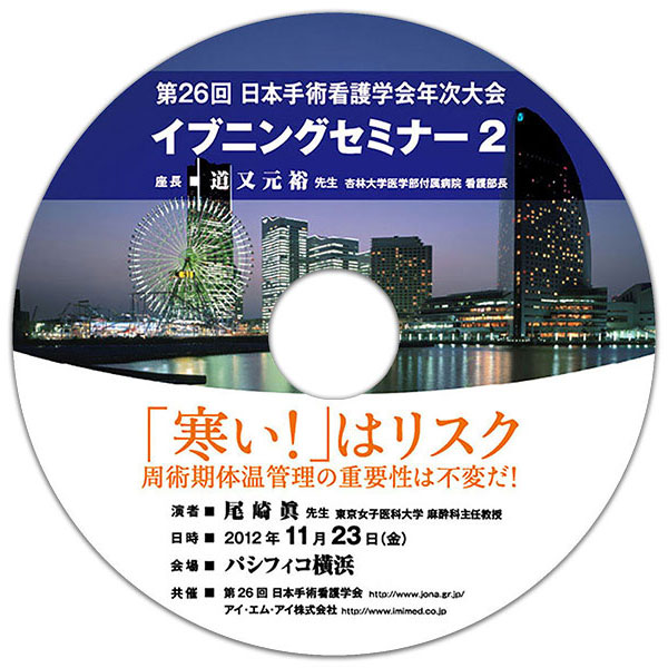ランキングや新製品 日本気導術学会 2012年セミナーDVD jmgarden.be